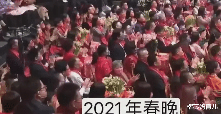 春晚|不知道大家有没有关注到春晚的细节，所有的观众都没有戴口罩