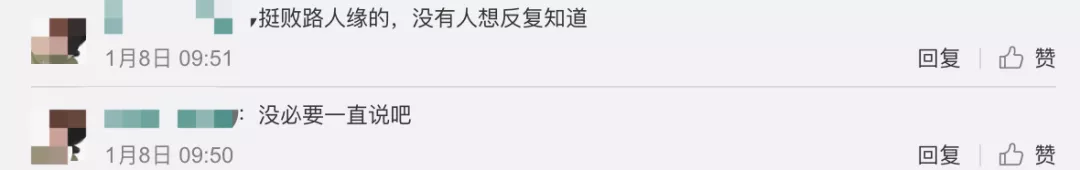 马天宇|当红男星流泪自曝:母亲自杀,药是我买的