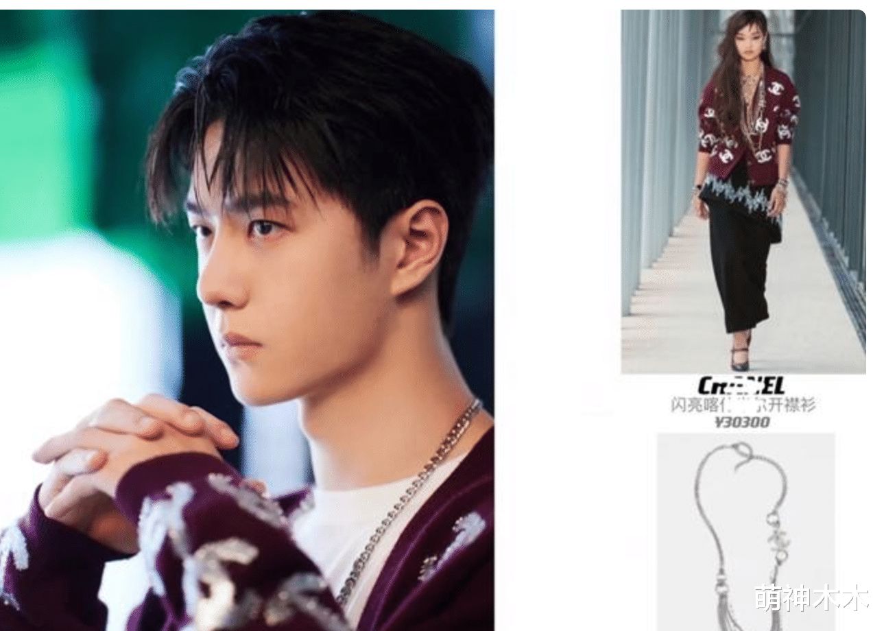 王一博|王一博现身《这街》直播,本人发腮变壮,室内穿毛衣还是女款