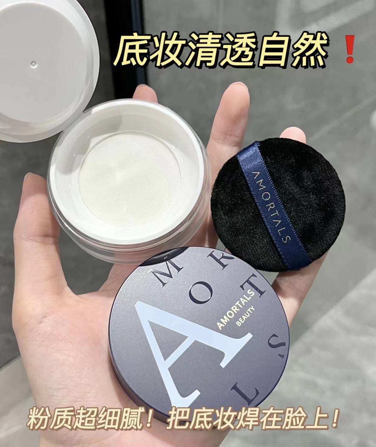 散粉 夏天控油持妆绝绝子的散粉！平价到大牌攻略！