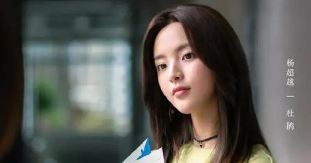 杨超越|《司藤》导演官宣又一新作，看到主演阵容后，网友：终于有剧追了