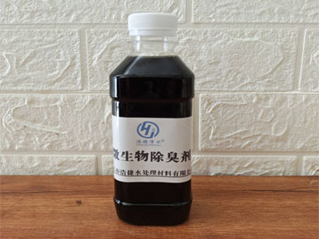 常用除臭剂的分类