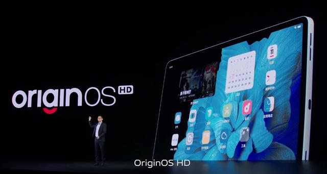 轻薄机身+OriginOS HD加持，vivo Pad正式发布