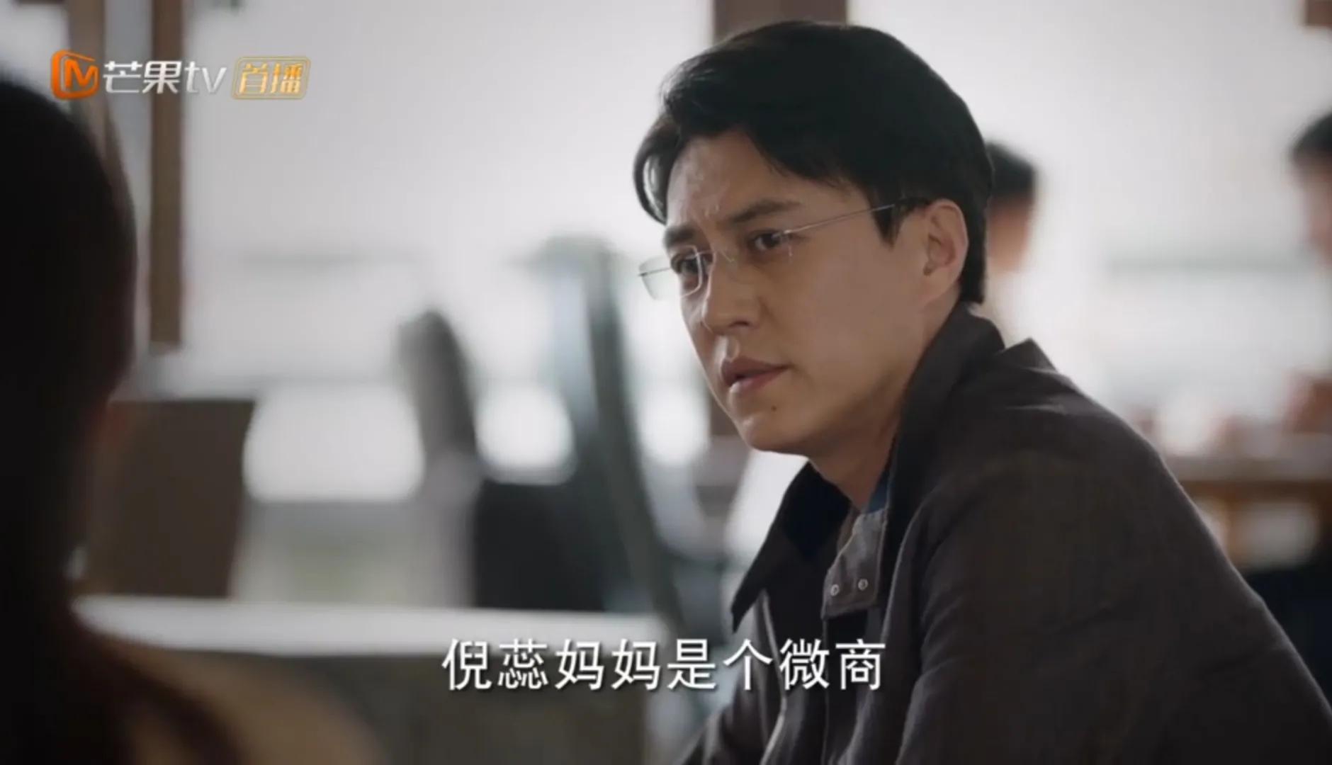 底线|《底线》剧情逐步拉垮，主角光环脱轨现实，贫富价值观念毁三观