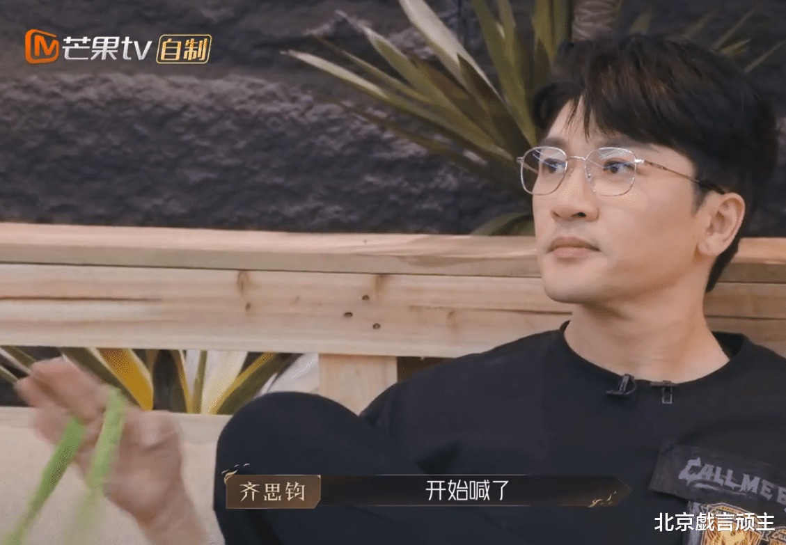 |披荆斩棘2：四公赛制难度升级，大湾区被瓦解，张智霖口碑逆袭！