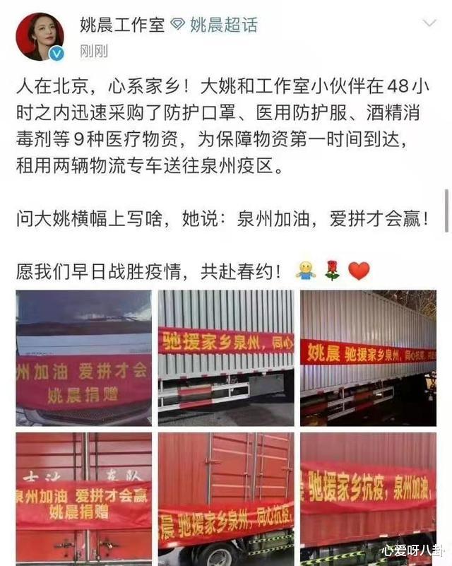 姚晨|从“一线女星”到“资源掉光”，姚晨的逐渐过气，到底怪谁？