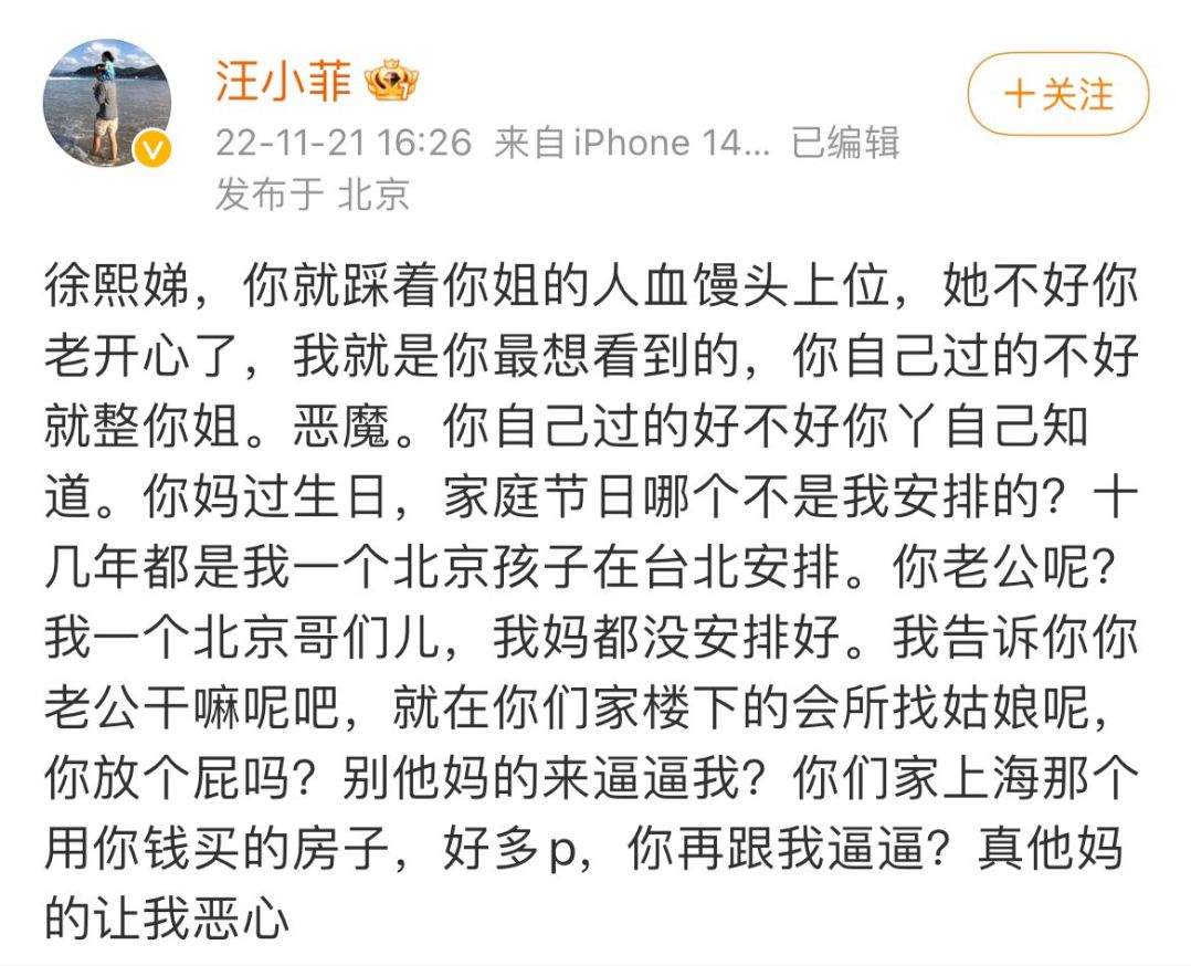 汪小菲|汪小菲和大S为钱开撕，整件事情里除了孩子，没有一个人是无辜的
