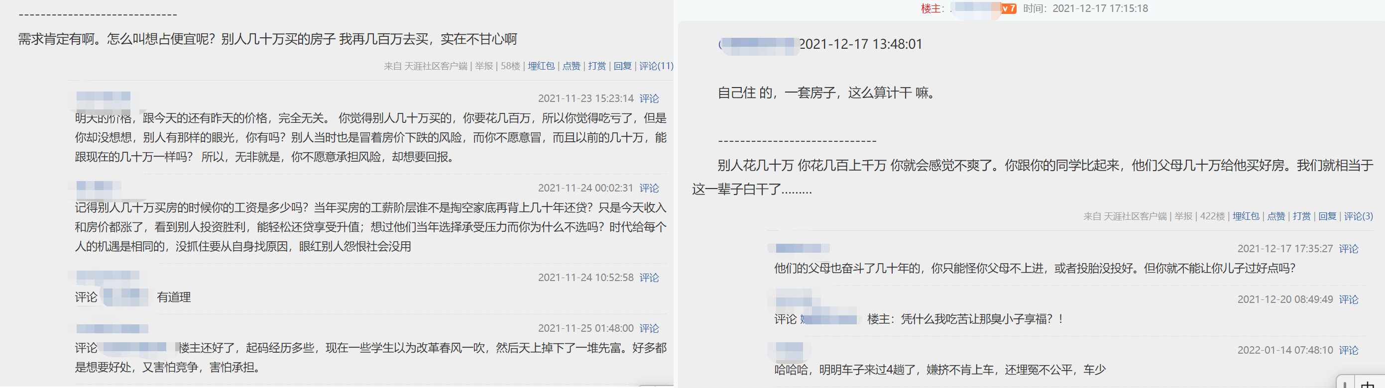 地产股|上海一网民看房17年,为何还在继续纠结买不买