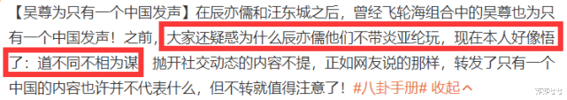 蔡依林|辰亦儒直播选用蔡依林的歌,遭网友抵制高情商回应,改换萧亚轩的歌