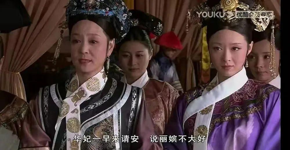 华妃|《甄嬛传》甄嬛是如何一步步拉眉庄入坑的？