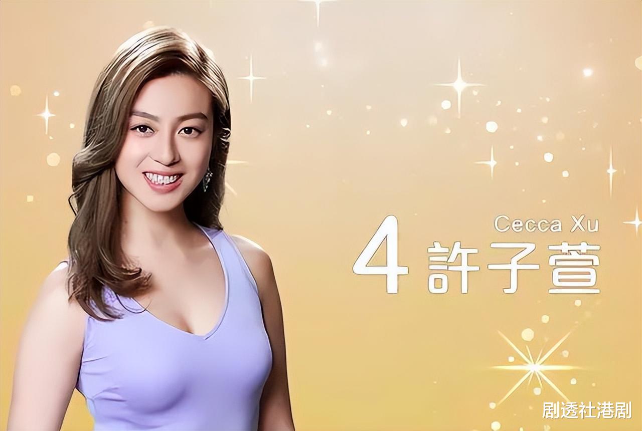 香港小姐|遭网友狠批!应届港姐亚军被指常缺席活动,不爽反击:不喜欢就滚