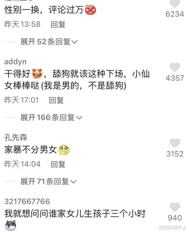 女子逼男友体验生娃的痛,强行电击男友三小时,男方:退婚加起诉