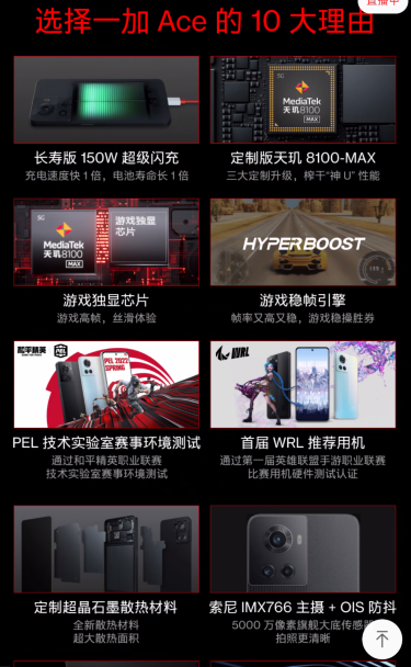 AMD|只卖2189元！这台顶配512GB手机，杀疯了