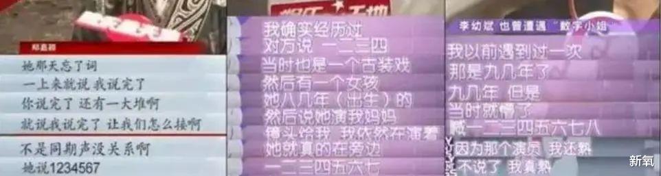 pua|内娱300W只能买到塌房爱豆+表里不一的PUA话术？