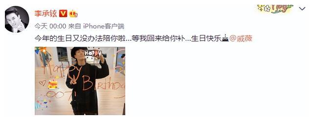 戚薇|戚薇晒生产vlog，李承铉连夜赶回，lucky甜喊弟弟我的宝贝超开心