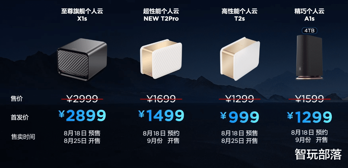 华为荣耀|拯救者Y70手机、小新Pad Pro 2022！联想秋季发布会新品爆棚