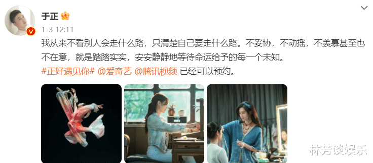 杨超越|冲着杨超越看《风雨浓,胭脂乱》,却被63岁女配吸引,不愧是女神