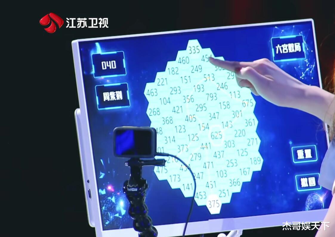 春晚|《最强大脑》第三期题目太小儿科,观众秒解答案,嘉宾却喊着好难