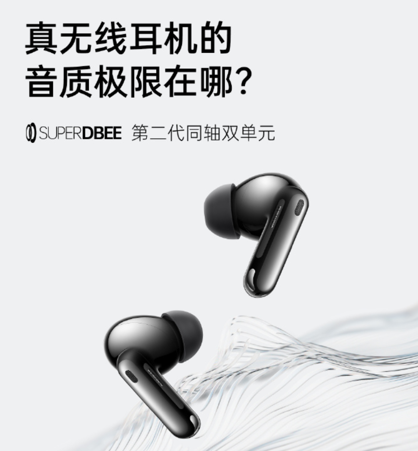 tiktok|又是一款“好评收割机”？久石让调教过的OPPO Enco X2，值得入手吗？
