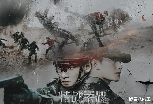 特战荣耀|《特战荣耀》：首播就被删减将近4分钟，作战场景太真实要背锅？