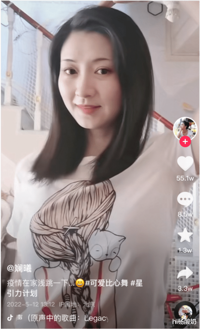 斓曦|凭《甄嬛传》大火，如今的斓曦竟靠“丑衣服”圈粉无数