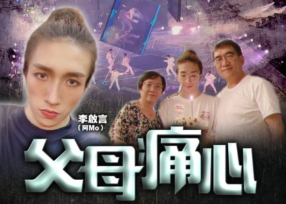 香港体育馆|李泽楷回应红馆事故致人重伤:会承担医疗费及提供协助