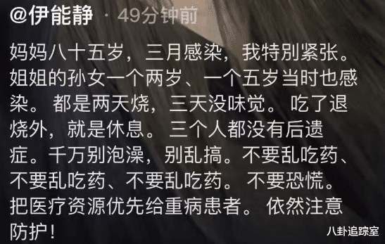 伊能静|伊能静回娘家,与妈妈姐姐同框像三代人,自曝美颜秘籍被赞高情商