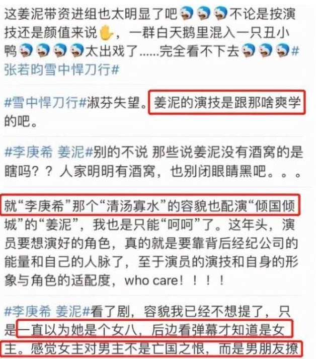 李庚希|背景强大的李庚希，依仗父亲搭上徐静蕾走红，后因乱扔烟头人设崩塌