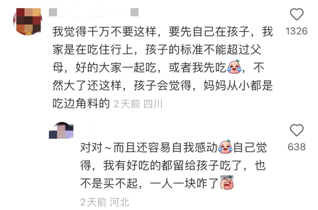 “半颗猕猴桃”事件,扯开了多少家庭的遮羞布?