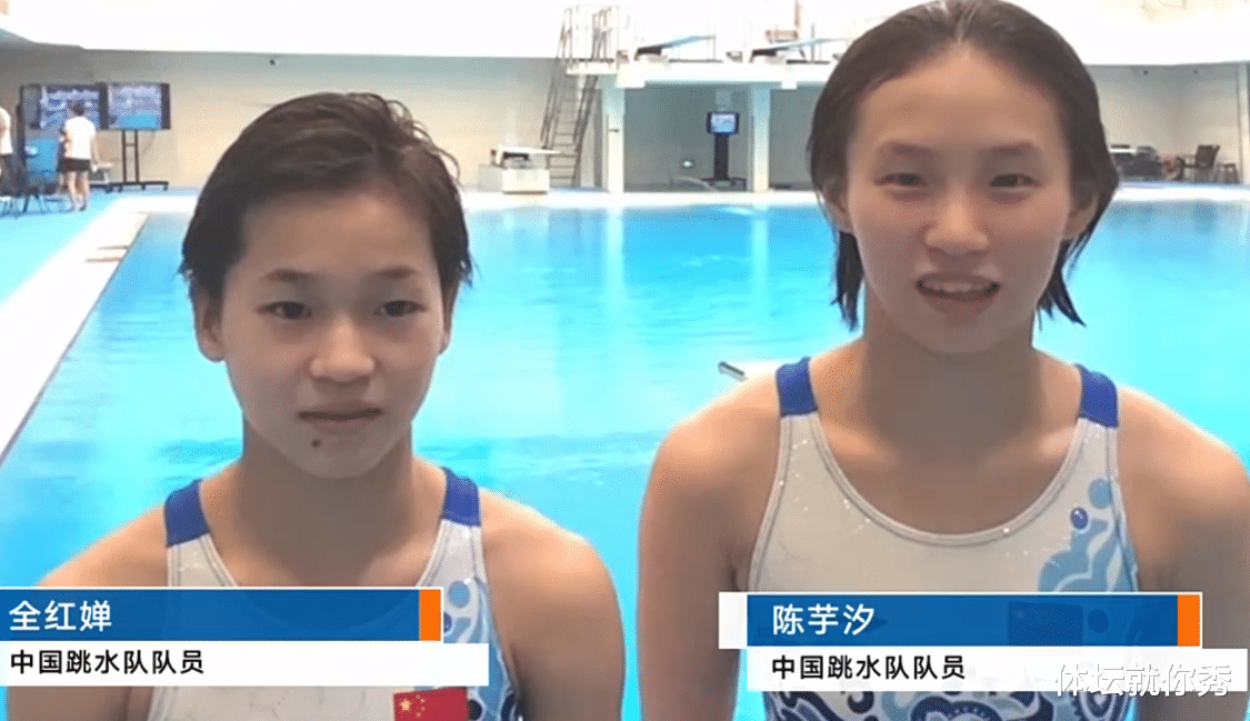 护肤品 全红婵变美了!“炸毛”发型消失,一脸严肃太冷酷,15岁瘦身成功