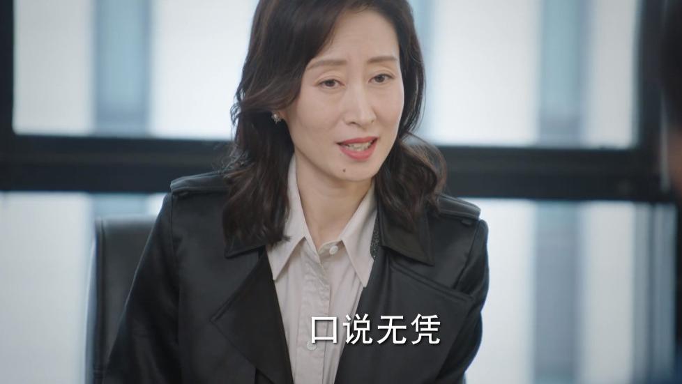 刘敏涛|冲着刘敏涛去看《底线》，却被47岁师悦玲吸引，抓耳挠腮真精彩！