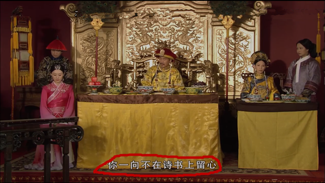 华妃|甄嬛传：家世显赫的华妃竟不通诗书，华妃以前也是差生