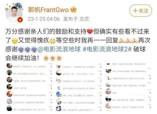 |《流浪地球2》一部顶两部,量大管饱,中国式浪漫无敌!