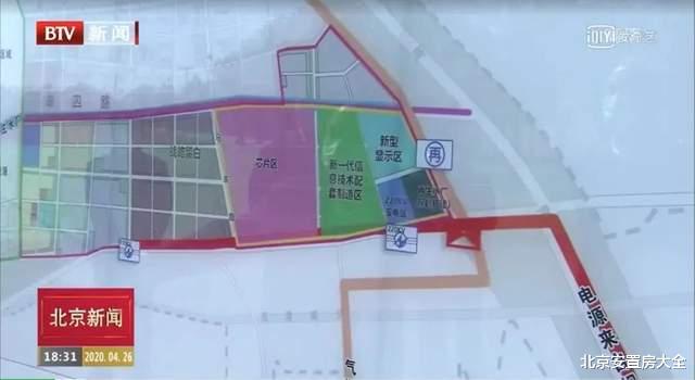 昆明|补偿3000万！通州40亩土地一级开发项目获批