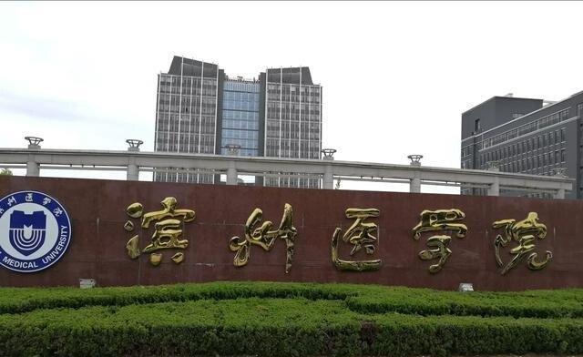 大学|恭喜！山东这2所学院即将更名大学，本地考生：幸福来得太突然了