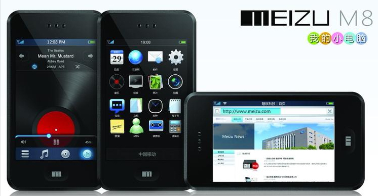 黄章|木匠的狂傲——魅族手机兴亡史