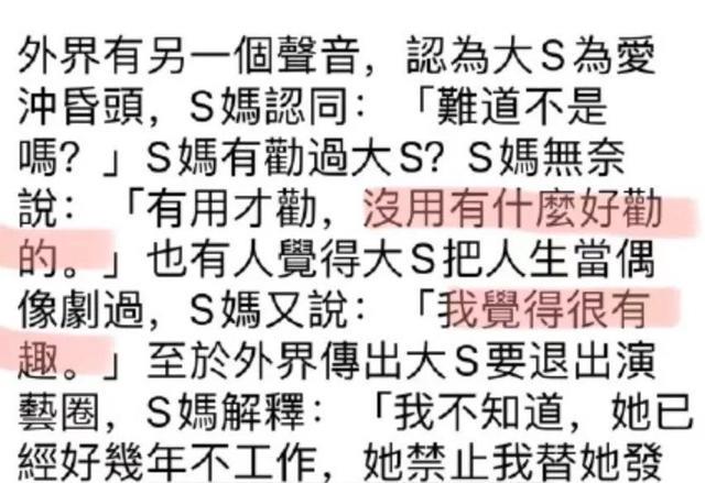 大S|大S一家可以录个真人秀了，S妈有点搞笑