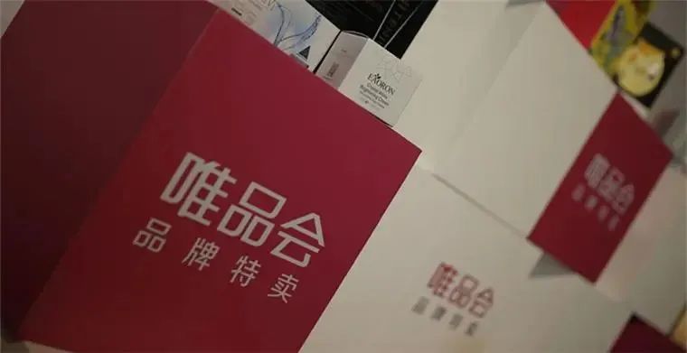 肯德基|困于特卖的唯品会