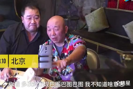 英达|英达:10年婚姻赔一生,拒认巴图20年,大舅哥离世只要那台旧电脑