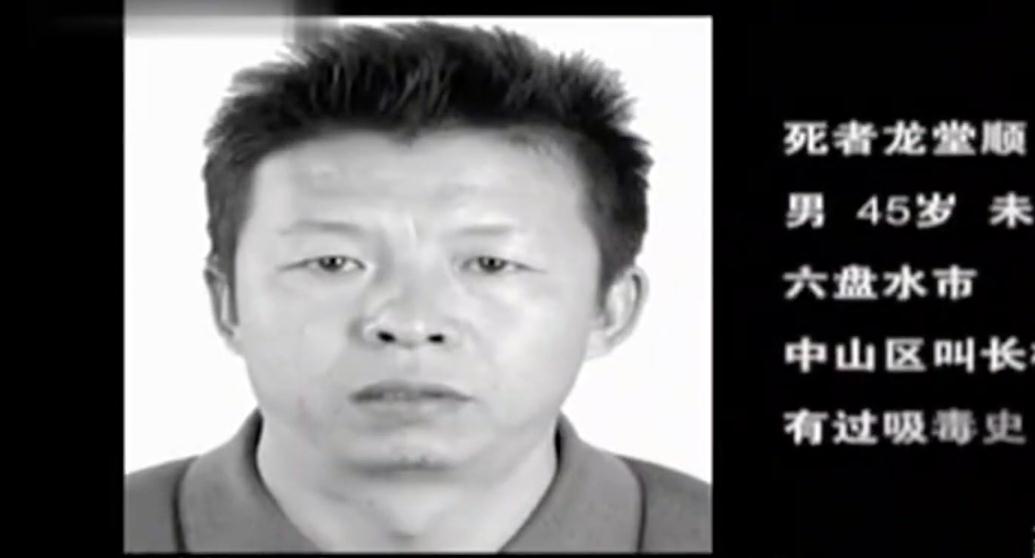 2010年黄狗叼来一只断手,扯出亲哥杀弟案,亲哥:他敢睡我媳妇杀