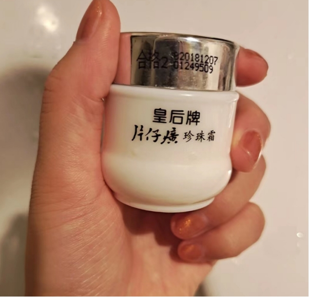 眼霜 你以为的“杂牌”国货,用过才知道有多香,连明星都在用