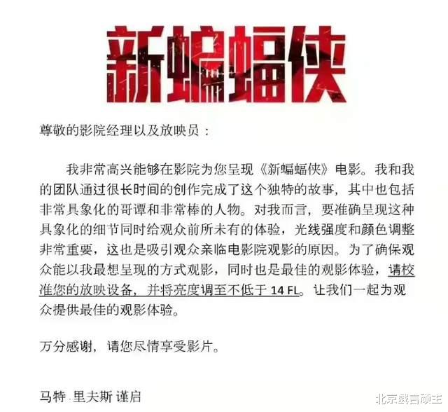 新蝙蝠侠|新蝙蝠侠回归漫画本质，摆脱dc宇宙束缚，剖析人性丑恶，引人深思