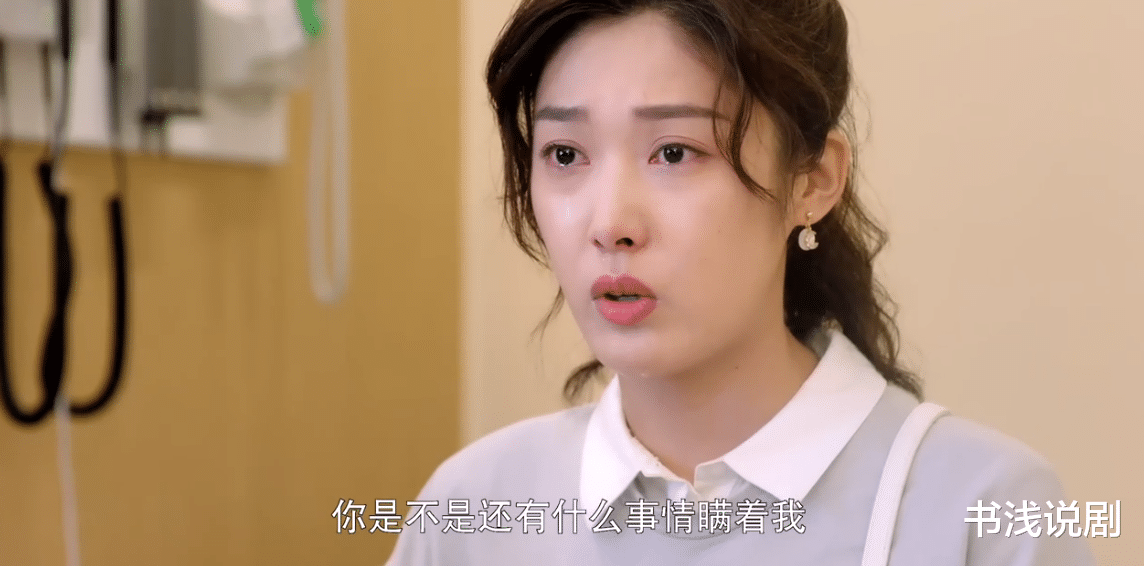 |3年前是“油腻霸总”,3年后成万人夸,徐开骋终于“开窍”了!