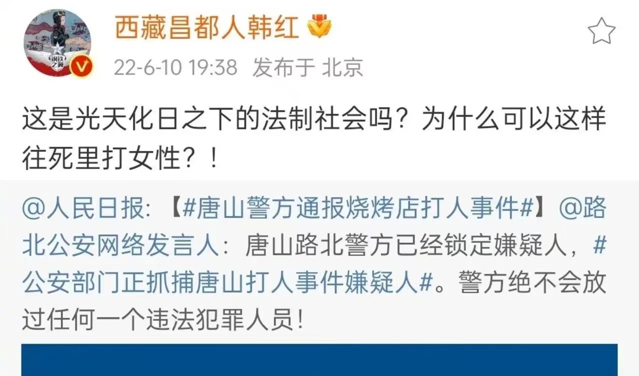 ?唐山围殴女人事件,黑衣女子砸酒瓶被质疑,邻桌女孩获全网点赞