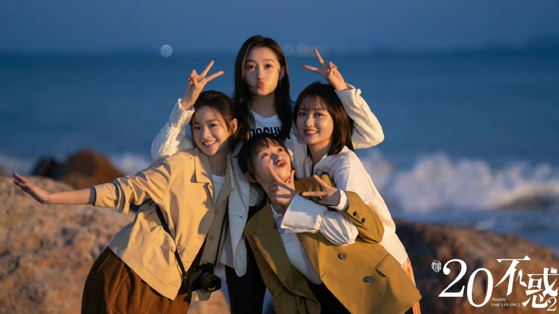 二十不惑2|《二十不惑2》：编剧“偷梁换柱”，反而成就了这部剧！