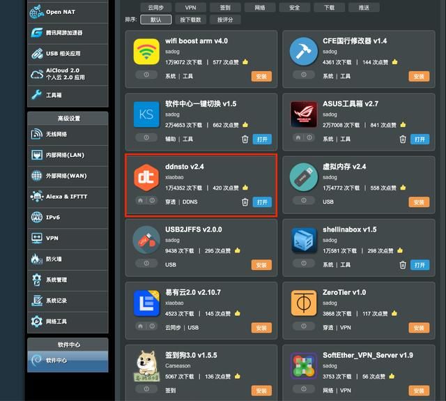 路由器|「干货」整个家庭网络布置全流程分享,超详细