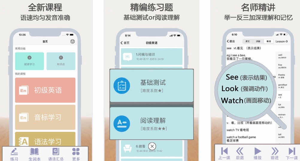 盘点五款实用的小众app，还不来速速get？