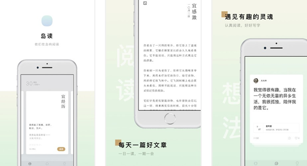 |看似普通其实超好用的app！