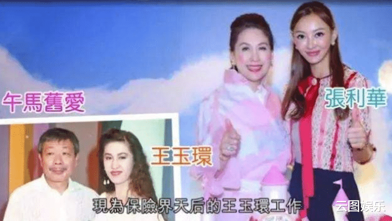 张利华|魏骏杰前妻否认被男友打伤，强调只是喝醉摔倒！上司称其很少喝酒