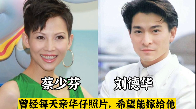 刘德华|暗恋刘德华的18位女星,从乐坛歌后到知名影后,一个比一个痴情